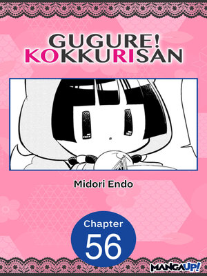 cover image of Gugure! Kokkuri-san, Chapter 56